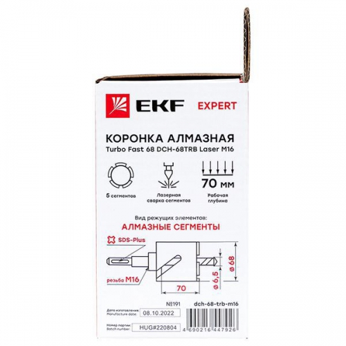Коронка алмазная Turbo Fast 68 DCH-68TRB Laser M16 Expert EKF dch-68-trb-m16 dch-68-trb-m16