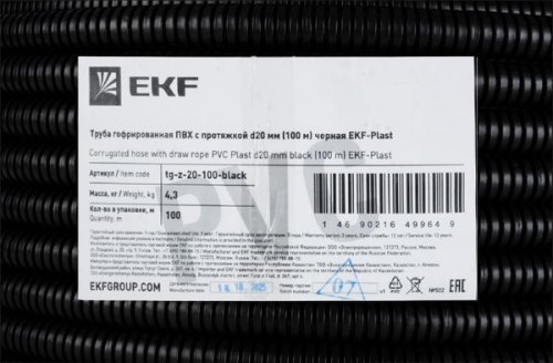 Труба гофрированная ПВХ d20мм с протяжкой черн. (уп.100м) Plast EKF tg-z-20-100-black tg-z-20-100-black