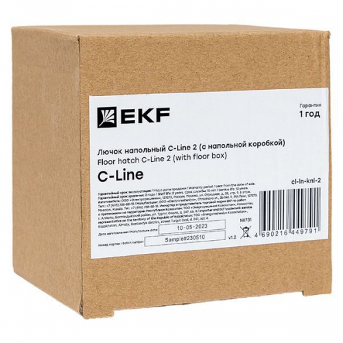 Лючок напольный C-Line 2 (с напольной коробкой) EKF cl-ln-knl-2 cl-ln-knl-2