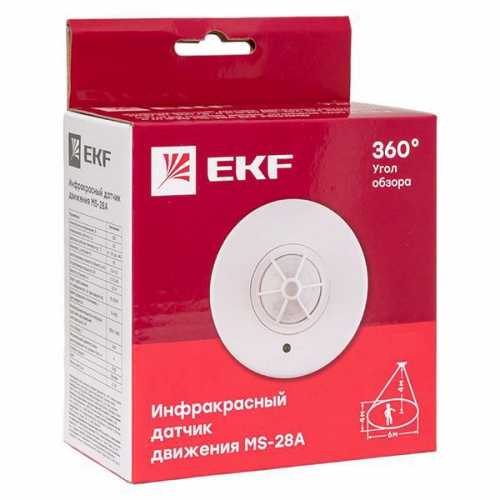 Датчик движения MS-28A (ДД) потолоч. 1200Вт 360град. до 6м IP20 EKF dd-ms-28A dd-ms-28A
