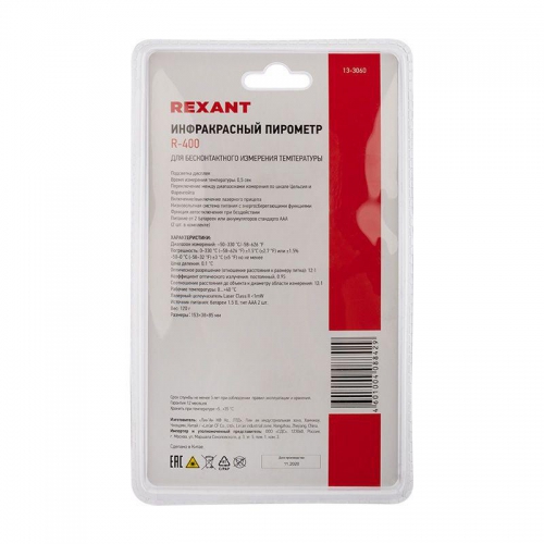 Пирометр R-400 Rexant 13-3060 13-3060
