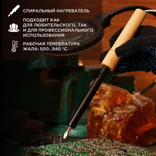 Паяльник ЭПСН 220В 100Вт дерев. ручка ПД Rexant 12-0291 12-0291