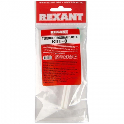 Паста теплопроводная КПТ-8 шприц 2мл REXANT 09-3751 09-3751