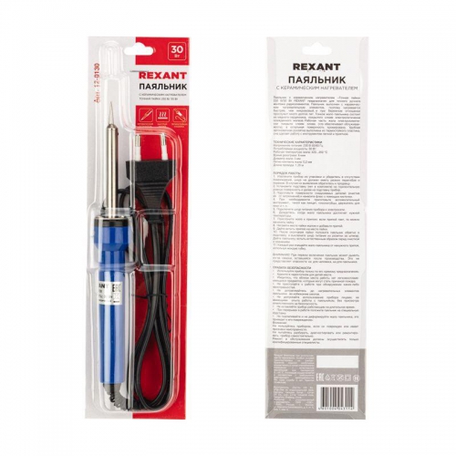 Паяльник с керам. нагревателем точная пайка 220В/30Вт Rexant 12-0130 12-0130