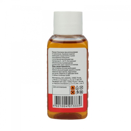 Флюс для пайки ЛТИ-120 30мл Rexant 09-3625 09-3625