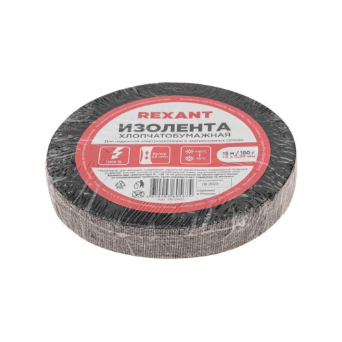 Изолента х/б 18мм (рул.15м) REXANT 09-2401 09-2401