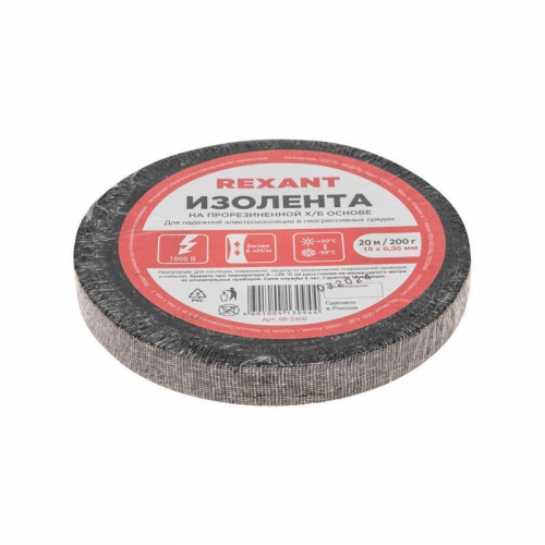 Изолента ХБ 15мм (рул.20м) Rexant 09-2406 09-2406