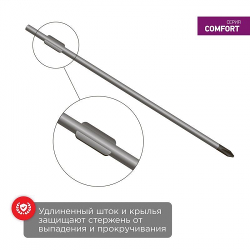 Отвертка крестовая PH 0х75мм двухкомпонентная рукоятка Rexant 12-4726 12-4726