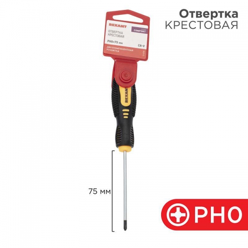 Отвертка крестовая PH 0х75мм двухкомпонентная рукоятка Rexant 12-4726 12-4726