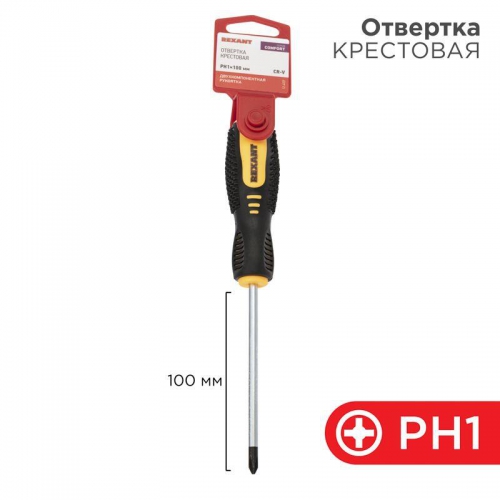Отвертка крестовая PH 1х100мм двухкомпонентная рукоятка Rexant 12-4727 12-4727