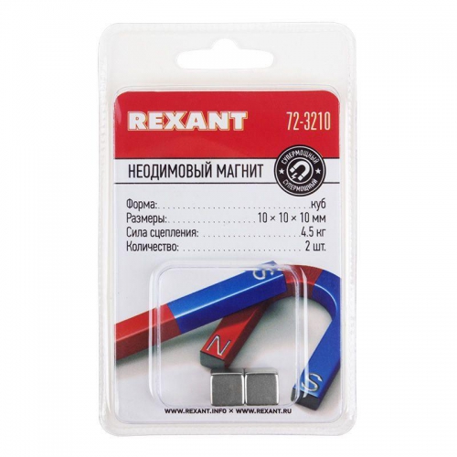 Магнит неодимовый куб 10х10х10мм сцепление 4.5кг (блист.2шт) Rexant 72-3210 72-3210
