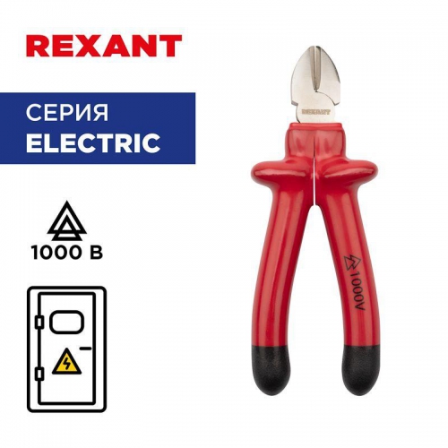 Бокорезы 180мм диэлектрические до 1000В Rexant 12-4615-3 12-4615-3