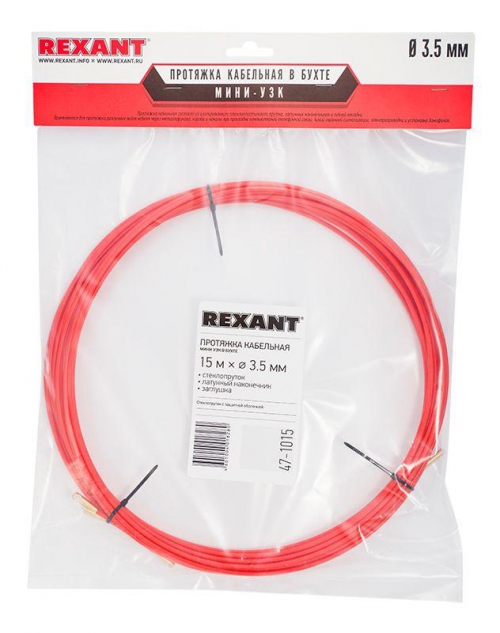 Протяжка кабельная (мини УЗК в бухте) 15м стеклопруток d3.5мм красн. REXANT 47-1015 47-1015