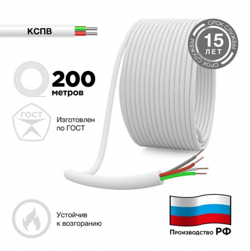 Кабель КСПВ 4х0.5 бухта (м) Rexant 01-4711 01-4711