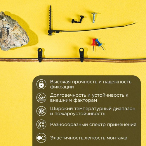 Хомут кабельный под винт 3.6х150 нейл. черн. (уп.100шт) Rexant 07-0155 07-0155