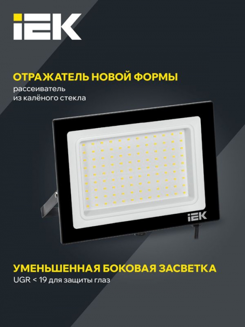Прожектор светодиодный СДО 06-100 6500К IP65 черн. ИЭК LPDO601-100-65-K02 LPDO601-100-65-K02