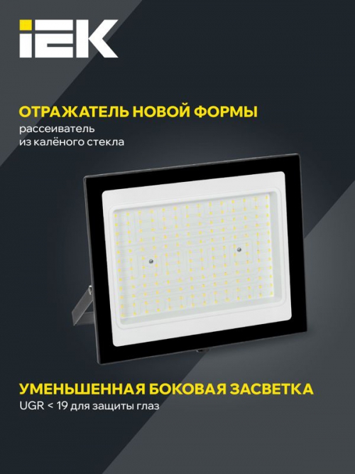 Прожектор светодиодный СДО 06-150 6500К IP65 черн. ИЭК LPDO601-150-65-K02 LPDO601-150-65-K02