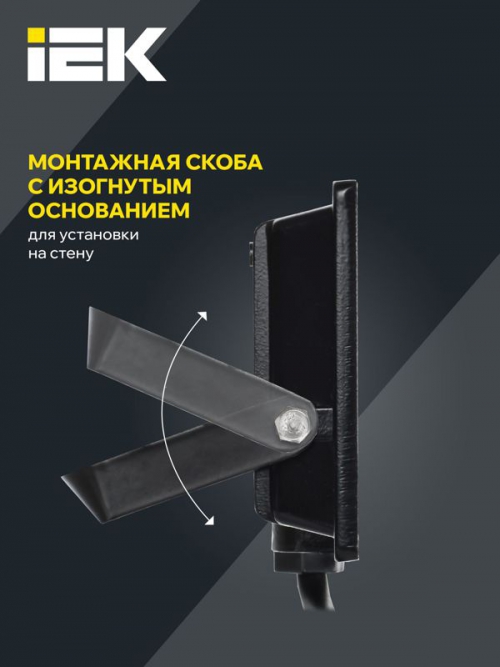 Прожектор светодиодный СДО 06-20 4000К IP65 черн. ИЭК LPDO601-20-40-K02 LPDO601-20-40-K02