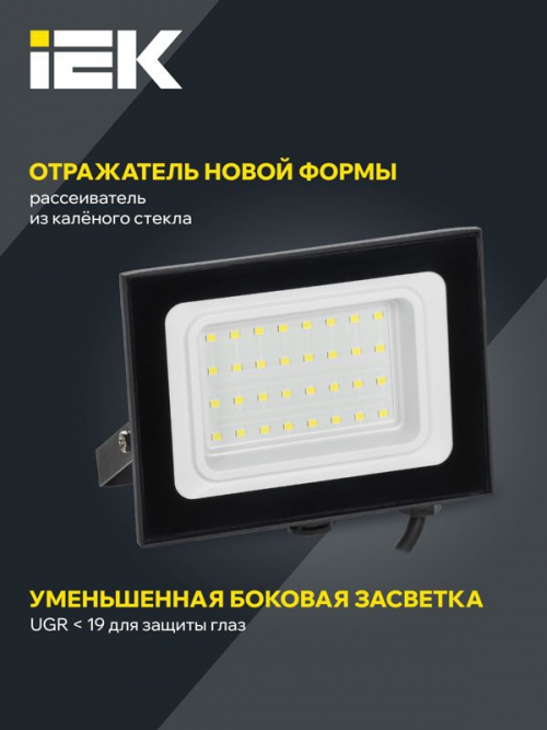 Прожектор светодиодный СДО 06-30 6500К IP65 черн. ИЭК LPDO601-30-65-K02 LPDO601-30-65-K02