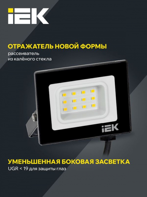 Прожектор светодиодный СДО 06-10 6500К IP65 черн. IEK LPDO601-10-65-K02 LPDO601-10-65-K02