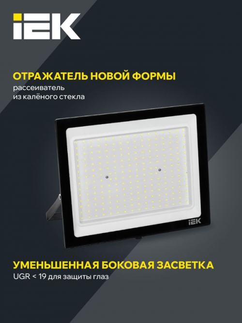 Прожектор светодиодный СДО 06-200 6500К IP65 черн. ИЭК LPDO601-200-65-K02 LPDO601-200-65-K02