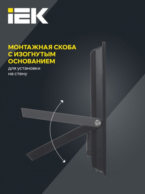 Прожектор светодиодный СДО 06-200 6500К IP65 черн. ИЭК LPDO601-200-65-K02 LPDO601-200-65-K02