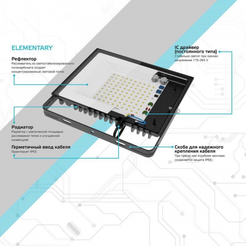 Прожектор LED 10Вт IP65 6500К черн. GAUSS 613100310 613100310