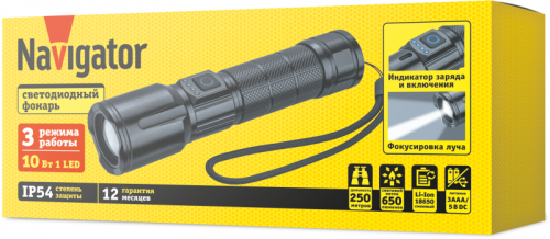 Фонарь аккумуляторный ручной 95 660 NPT-CM20-ACCU алюм. 3 реж 1LED 10Вт Li-ion 4.2В 1200мАч Navigator 95660 95660