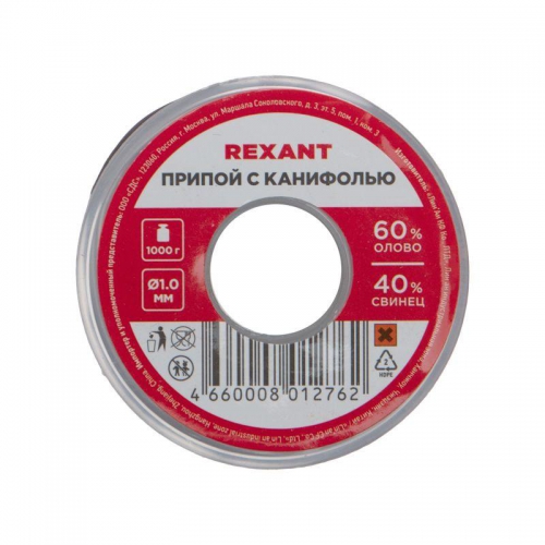 Припой с канифолью 1000гр. d1.0 мм (Sn60 Pb40 Fluх 2.2%) Rexant 09-3413 552857
