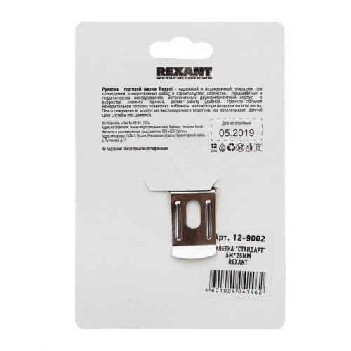 Рулетка измерительная Стандарт 5мх25мм Rexant 12-9002 2594288