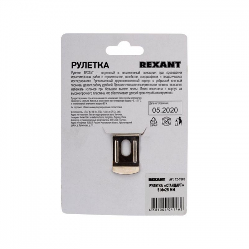 Рулетка измерительная Стандарт 5мх25мм Rexant 12-9002 2594288