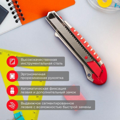 Нож с сегментированным лезвием 25мм металлический обрезиненный корпус с дополнительным замком на лезвии Rexant 12-4918 1102638