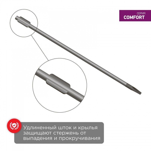 Отвертка шлицевая SL 5х100мм двухкомпонентн. рукоятка Rexant 12-4722 1031050