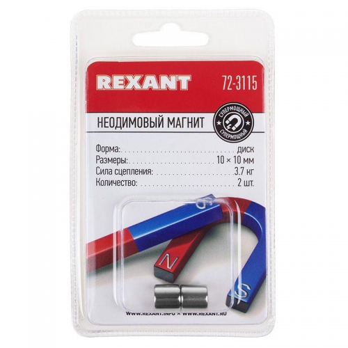 Магнит неодимовый диск 10х10мм сцепление 3.7 кг (блист.2шт) Rexant 72-3115 72-3115