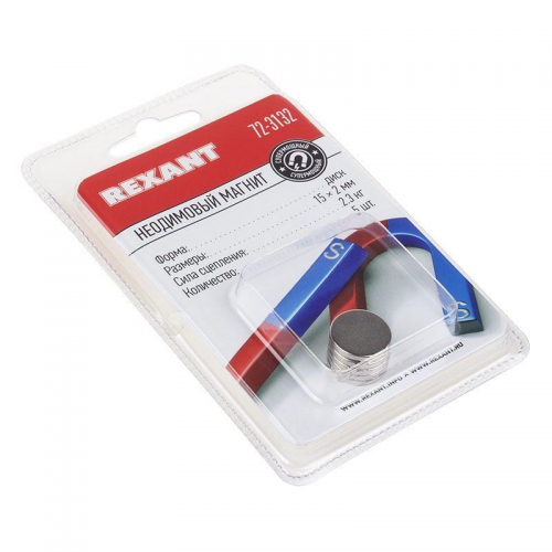 Магнит неодимовый диск 15х2мм сцепление 2.3 кг (блист.5шт) Rexant 72-3132 72-3132