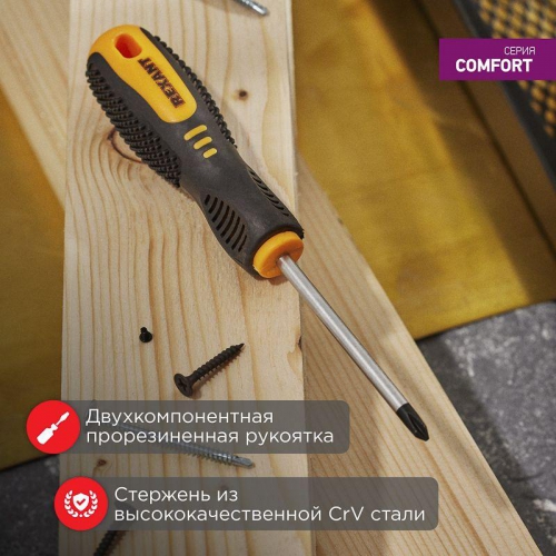 Отвертка шлицевая SL 4х100мм двухкомпонентн. рукоятка Rexant 12-6424 1652694