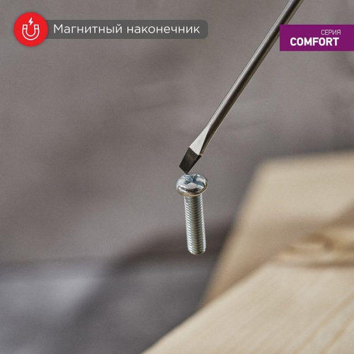 Отвертка шлицевая SL 4х100мм двухкомпонентн. рукоятка Rexant 12-6424 1652694