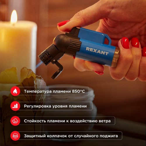 Зажигалка турбо GT-10 заправляемая Rexant 12-0010 12-0010