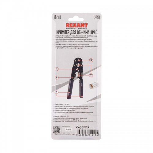 Инструмент для обжима джек. комп. 8P-8C Rexant 12-3451 566827