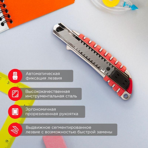 Нож с сегмент. лезвием 18мм метал. обрезинен. корпус REXANT 12-4900 1096064