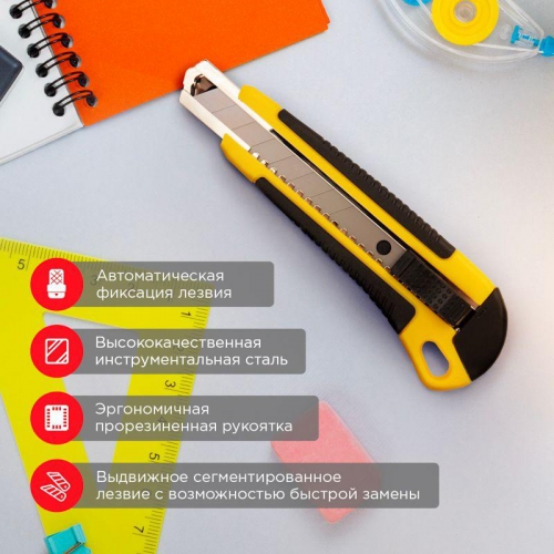 Нож с сегмент. лезвием 18мм ABS пласт. обрезинен. корпус REXANT 12-4901 1096429