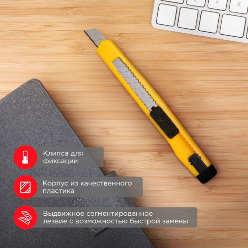 Нож с сегмент. лезвием 9мм пласт. корпус с клипсой REXANT 12-4905 1097890