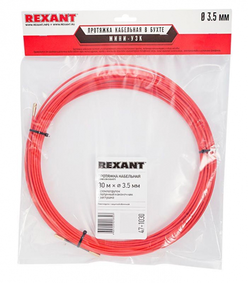Протяжка кабельная (мини УЗК в бухте) 30м стеклопруток d3.5мм красн. REXANT 47-1030 47-1030