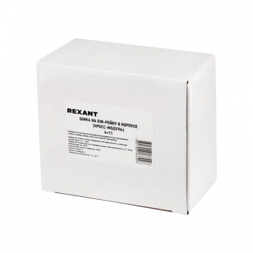 Шина на DIN-рейку в корпусе (кросс-модуль) 4х11 Rexant 11-2304-11 11-2304-11