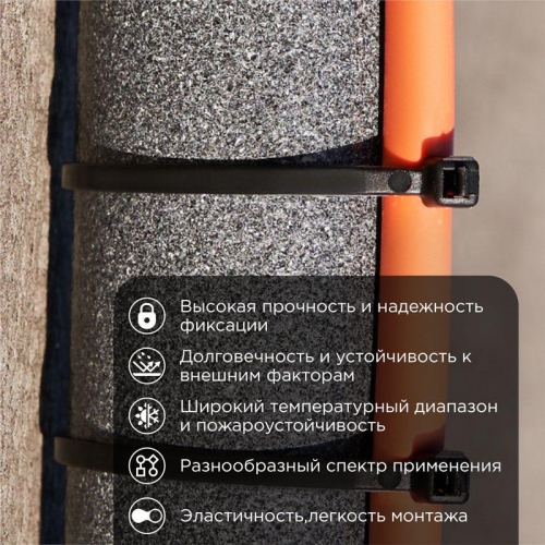 Хомут кабельный 2.5х150 нейл. черн. (уп.25шт) Rexant 07-0151-25 07-0151-25