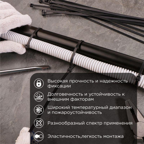Хомут кабельный 4.8х350 нейл. черн. (уп.100шт) Rexant 07-0351 07-0351