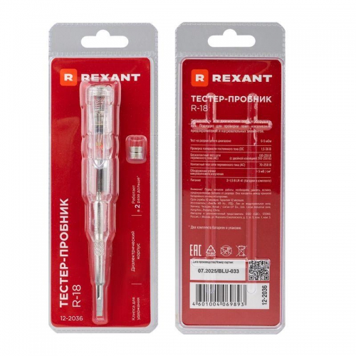 Тестер-пробник R-18 Rexant 12-2036 50010