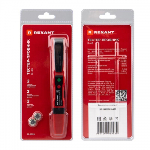 Тестер-пробник R-48 Rexant 12-2035 49644