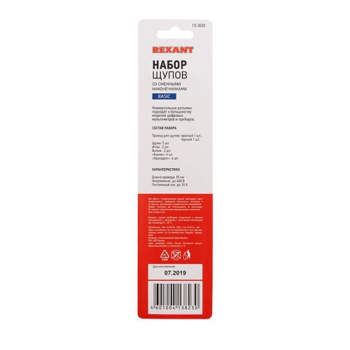 Набор щупов Basic со сменными насадками Rexant 13-3035 13-3035