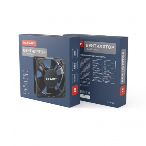 Вентилятор RX 12025HSL 220VAC Rexant 72-6120 72-6120